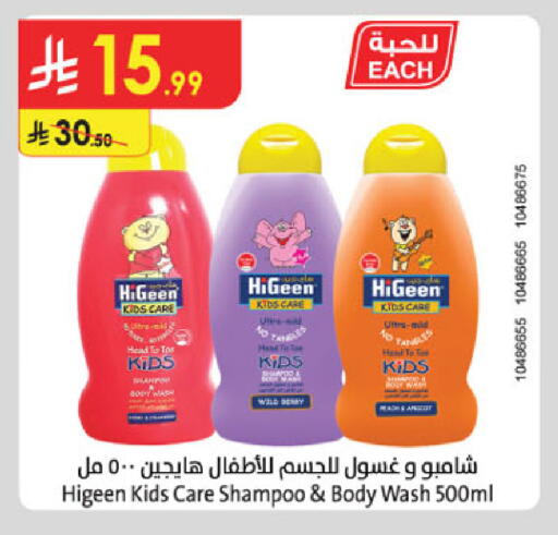 available at Danube in KSA, Saudi Arabia, Saudi - Mecca