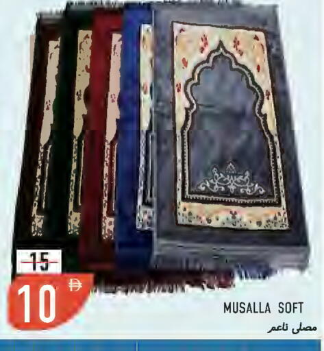 available at  روابي ماركت عجمان in الإمارات العربية المتحدة , الامارات - الشارقة / عجمان