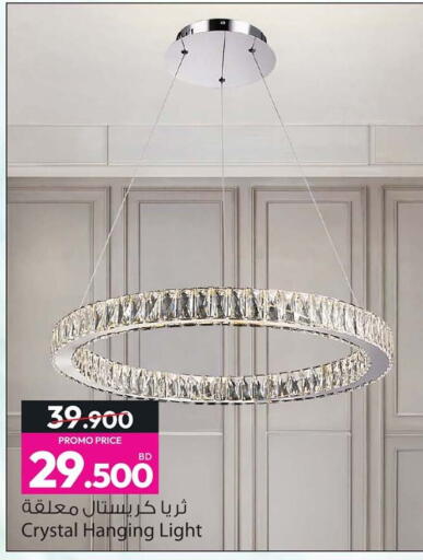 available at أنصار جاليري in البحرين