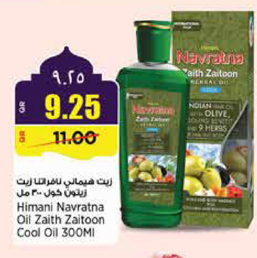 available at سوبر ماركت الهندي الجديد in قطر - الخور