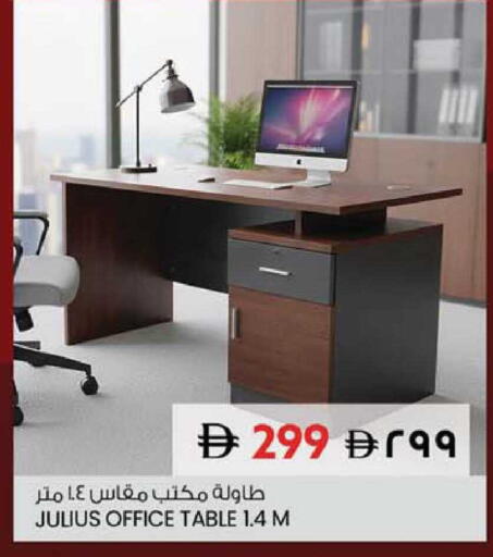 available at SAFARI HYPERMARKET  in UAE - Ras al Khaimah