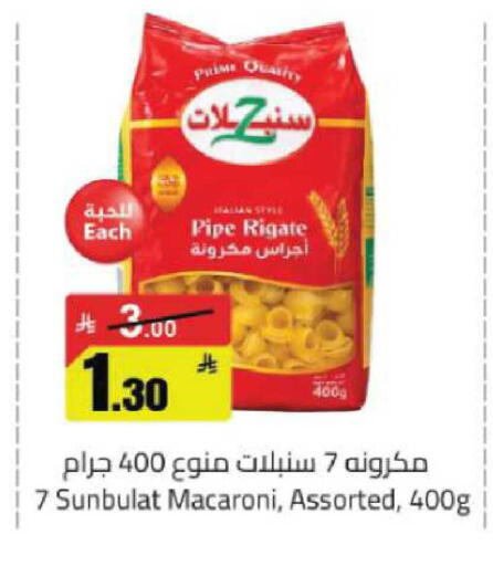 available at Hypermarket Stor in KSA, Saudi Arabia, Saudi - Buraidah