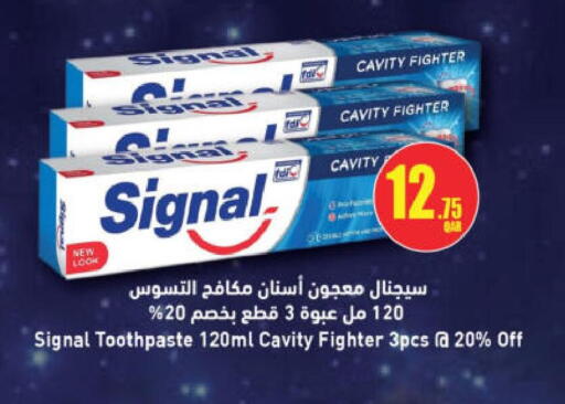 available at أنصار جاليري in قطر - الوكرة