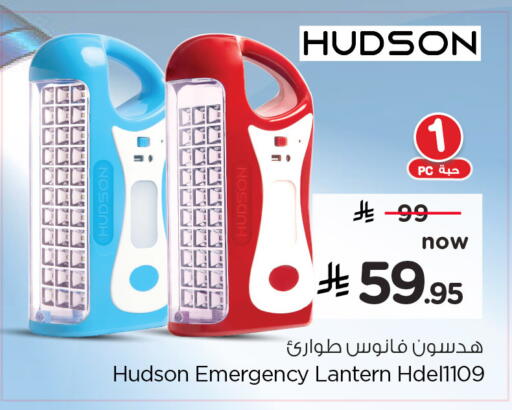 available at هايبر الوفاء in مملكة العربية السعودية, السعودية, سعودية - الخرج