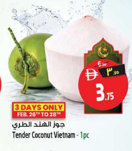 Coconut from Vietnam available at Safari Hypermarket in UAE - Sharjah / Ajman