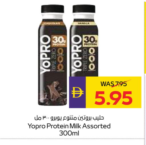 available at ADCOOP in UAE - Abu Dhabi