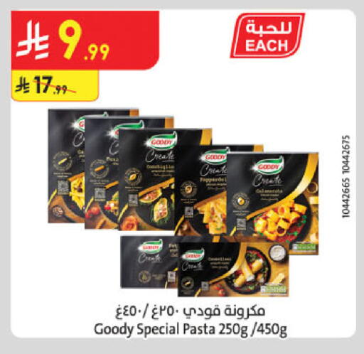 available at Danube in KSA, Saudi Arabia, Saudi - Ta'if