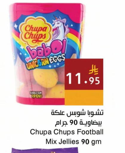 available at Hala Markets in KSA, Saudi Arabia, Saudi - Jeddah