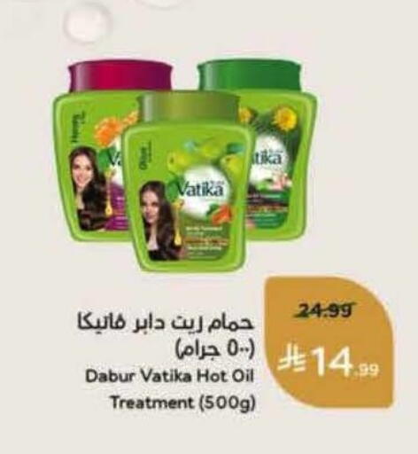 available at هايبر بنده in مملكة العربية السعودية, السعودية, سعودية - القطيف‎