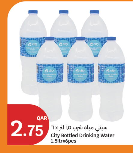 available at City Hypermarket in Qatar - Al Rayyan