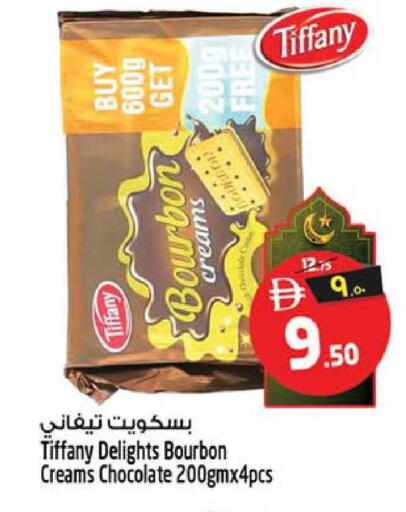 available at سفاري هايبرماركت in الإمارات العربية المتحدة , الامارات - الشارقة / عجمان