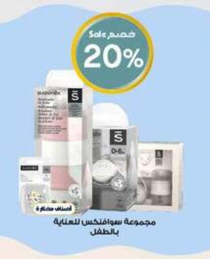 available at Al-Dawaa Pharmacy in KSA, Saudi Arabia, Saudi - Khamis Mushait