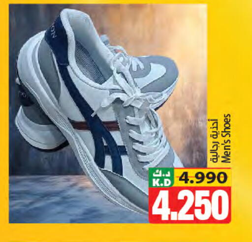 Mango available at Mango Hypermarket  in Kuwait - Jahra Governorate