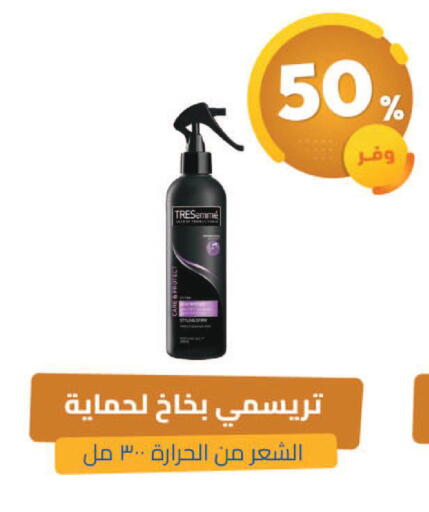 available at United Pharmacies in KSA, Saudi Arabia, Saudi - Al Qunfudhah