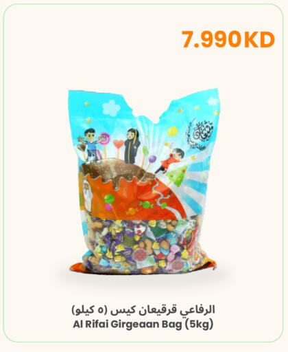available at The Sultan Center in Kuwait - Jahra Governorate