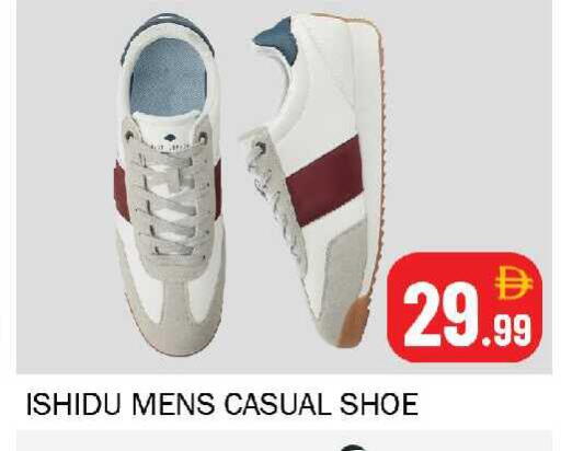 available at سوق المبارك هايبرماركت in الإمارات العربية المتحدة , الامارات - الشارقة / عجمان