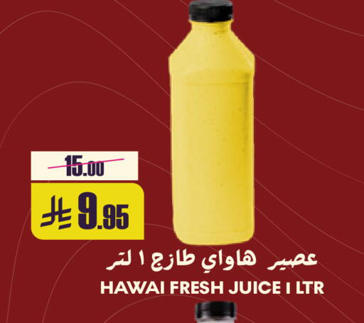 available at Sapt in KSA, Saudi Arabia, Saudi - Buraidah