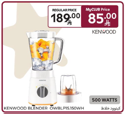 available at Carrefour in KSA, Saudi Arabia, Saudi - Medina