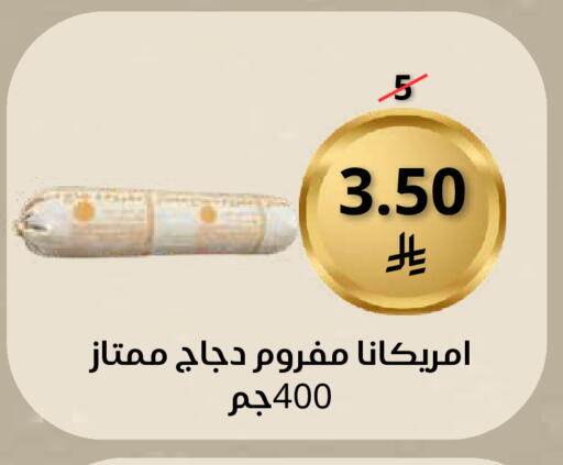 available at سعودى ماركت in مملكة العربية السعودية, السعودية, سعودية - مكة المكرمة