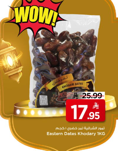 available at مارك & سيف in مملكة العربية السعودية, السعودية, سعودية - الرياض