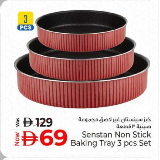 available at كنز هايبرماركت in الإمارات العربية المتحدة , الامارات - الشارقة / عجمان