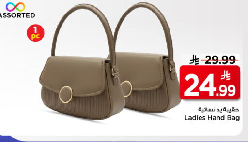 available at مارك & سيف in مملكة العربية السعودية, السعودية, سعودية - الرياض