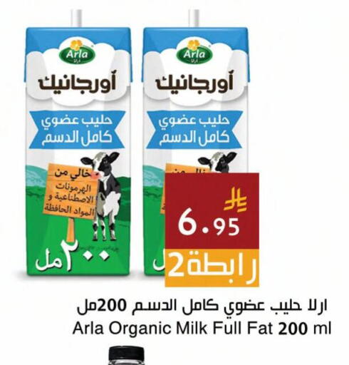 available at Hala Markets in KSA, Saudi Arabia, Saudi - Jeddah