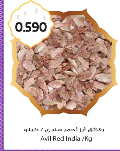 available at جراند هايبر in الكويت - محافظة الجهراء