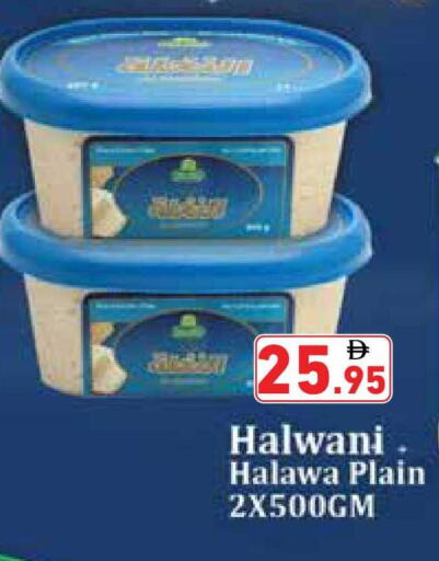 available at أسواق رامز in الإمارات العربية المتحدة , الامارات - أبو ظبي