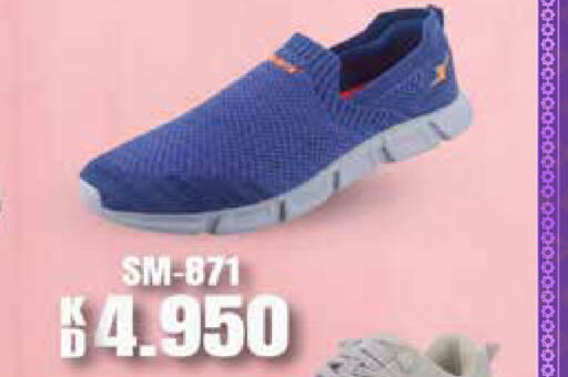 available at Grand Hyper in Kuwait - Jahra Governorate