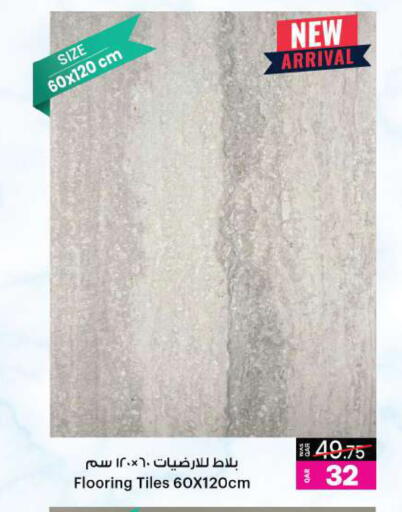 available at Ansar Gallery in Qatar - Al Daayen