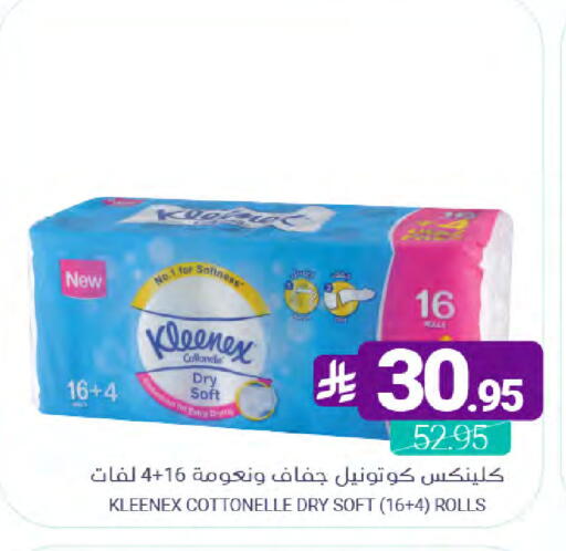 available at Muntazah Markets in KSA, Saudi Arabia, Saudi - Saihat