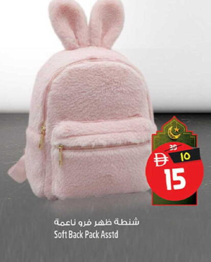 available at سفاري هايبرماركت in الإمارات العربية المتحدة , الامارات - الشارقة / عجمان