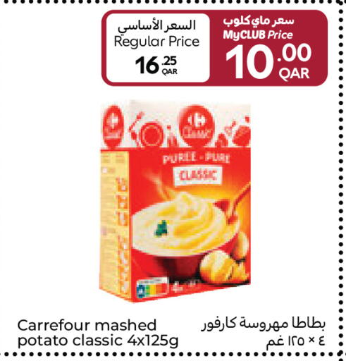 Potato available at Carrefour in Qatar - Al-Shahaniya