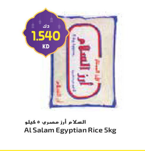 available at جراند كوستو in الكويت - محافظة الأحمدي