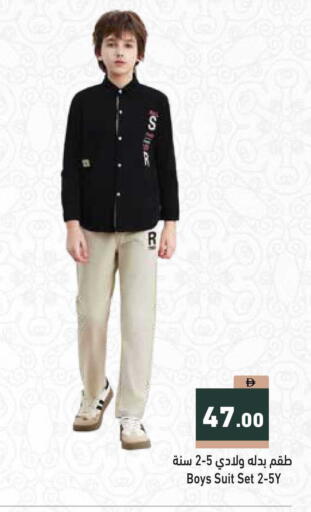 available at أسواق رامز in الإمارات العربية المتحدة , الامارات - أبو ظبي