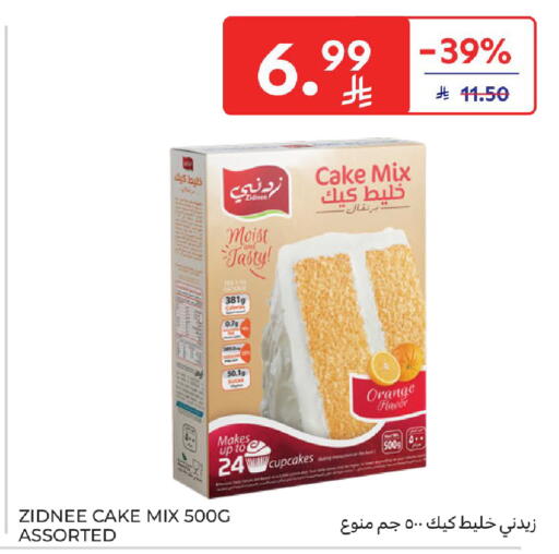 Orange available at Carrefour in KSA, Saudi Arabia, Saudi - Sakaka