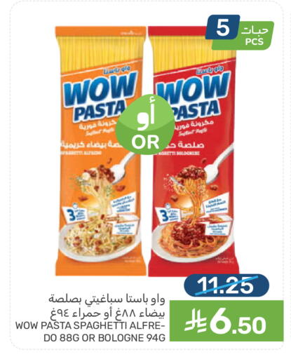 available at Mazaya in KSA, Saudi Arabia, Saudi - Qatif