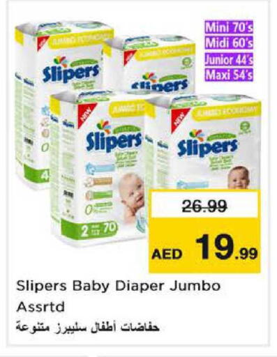 available at Nesto Hypermarket in UAE - Sharjah / Ajman