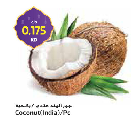 Coconut from India available at جراند كوستو in الكويت - مدينة الكويت