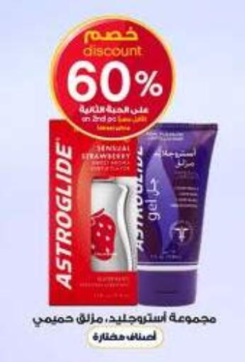 Strawberry available at Al-Dawaa Pharmacy in KSA, Saudi Arabia, Saudi - Rafha