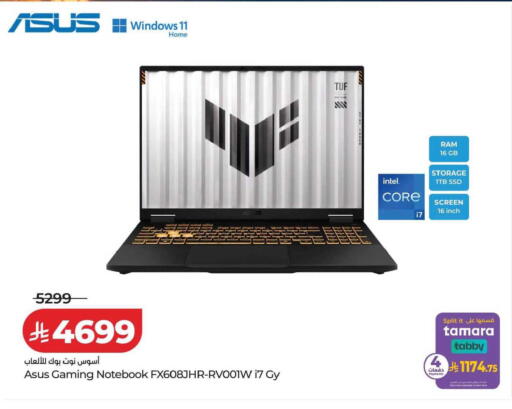 available at LULU Hypermarket in KSA, Saudi Arabia, Saudi - Tabuk