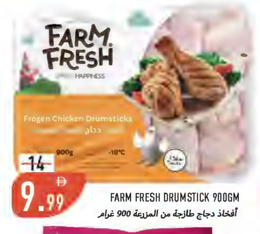 available at Rawabi Market Ajman in UAE - Sharjah / Ajman