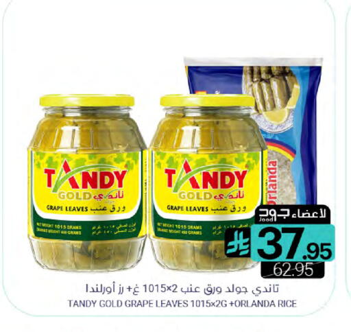 available at Muntazah Markets in KSA, Saudi Arabia, Saudi - Qatif
