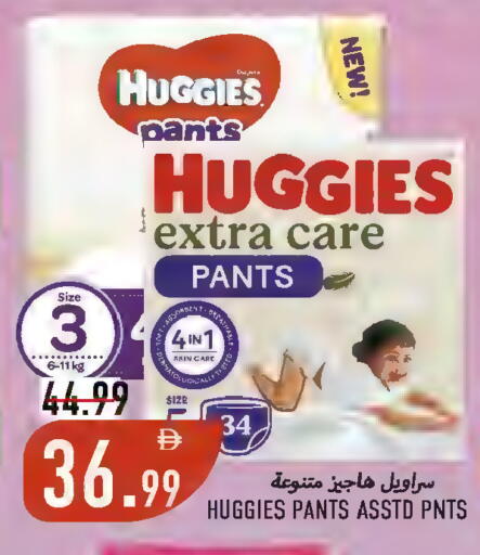 available at  روابي ماركت عجمان in الإمارات العربية المتحدة , الامارات - الشارقة / عجمان