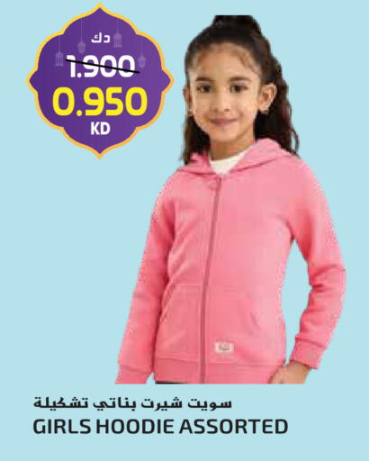 available at Grand Hyper in Kuwait - Jahra Governorate