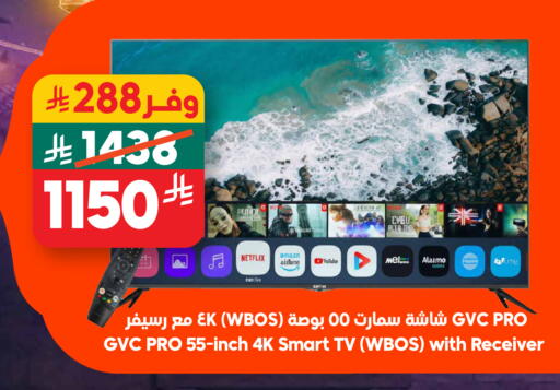 available at Dukan in KSA, Saudi Arabia, Saudi - Mecca