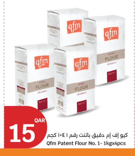 available at City Hypermarket in Qatar - Umm Salal