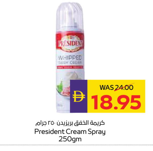 available at ADCOOP in UAE - Al Ain