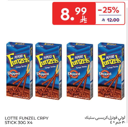 available at Carrefour in KSA, Saudi Arabia, Saudi - Medina